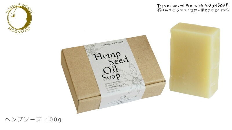 moonsoap　ムーンソープ　HEMPSOAP　ヘンプソープ