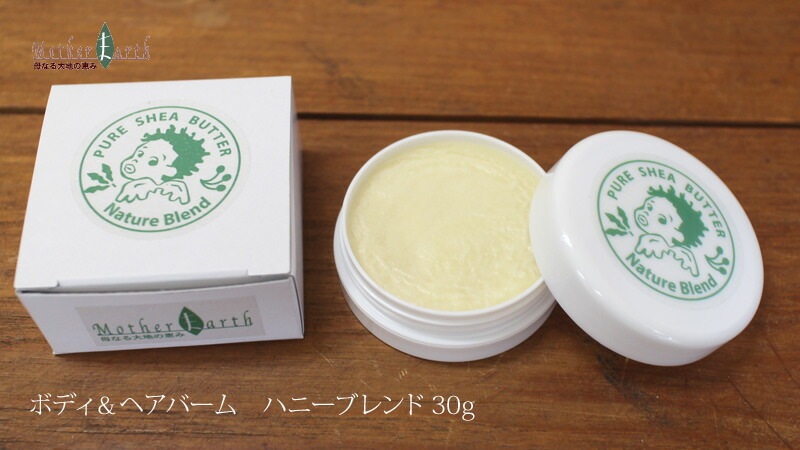マザーアース　ボディ＆ヘアバーム　ハニーブレンド　30g