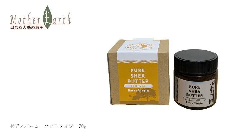 マザーアース　ボディバーム ソフトタイプ　70g