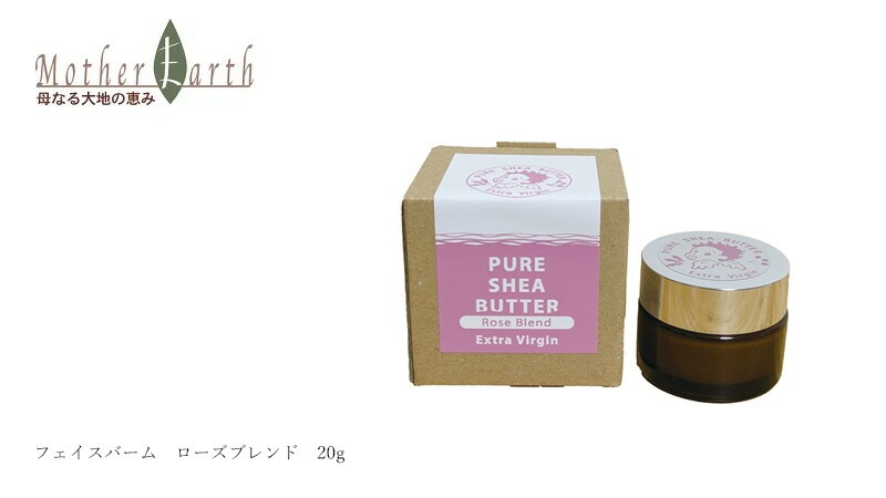 マザーアース　フェイスバーム　ローズブレンド　30g