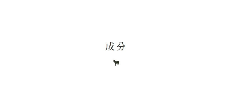 むぎごころのキキョウと笹のクレンジング石鹸 成分