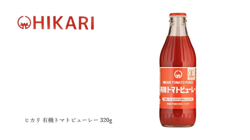 ヒカリ 有機トマトピューレー 320g