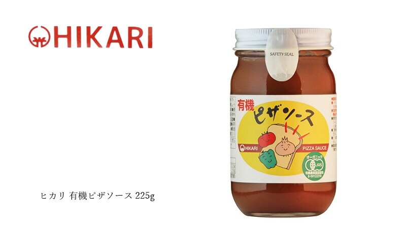 ヒカリ 有機ピザソース 225g