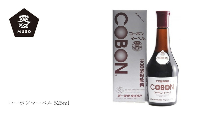 ムソー MUSO 第一酵母 コーボンマーベル 525ml