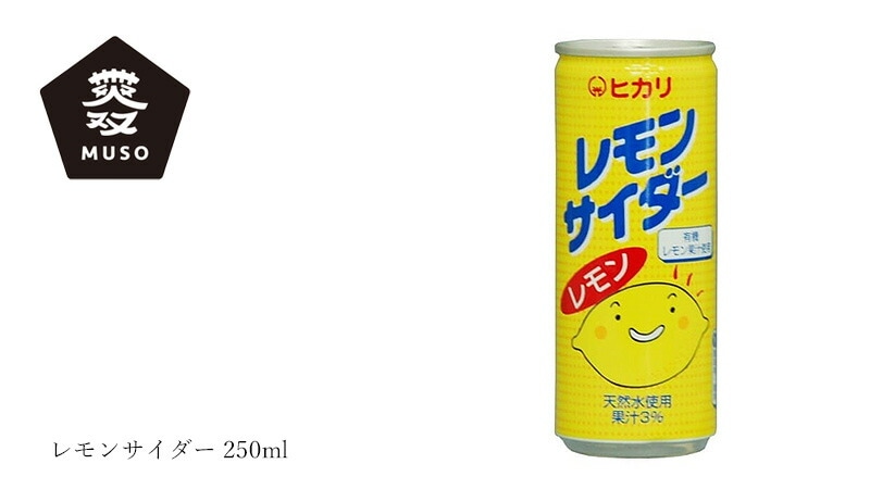 ムソー レモンサイダー 250ml
