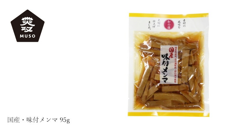 ムソー 国産・味付メンマ 95g