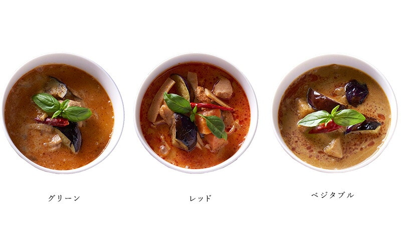 ムソー MUSO  タイカレー
