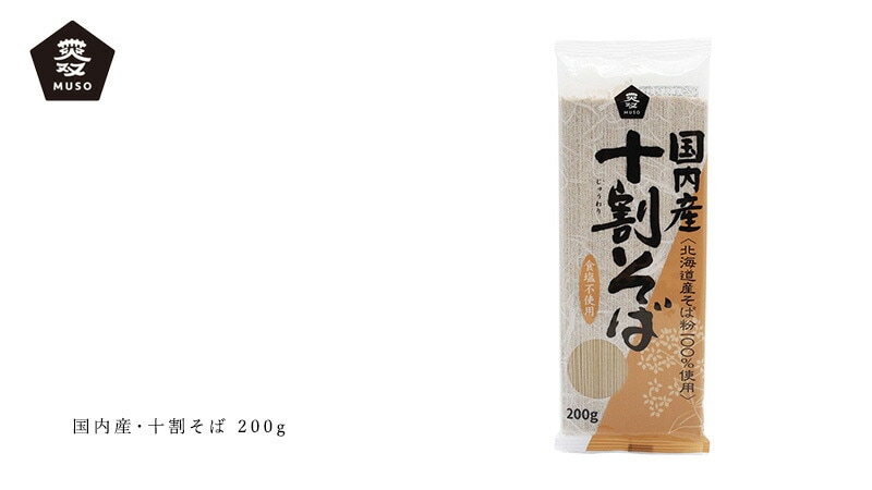 ムソー MUSO 国内産・十割そば 200g
