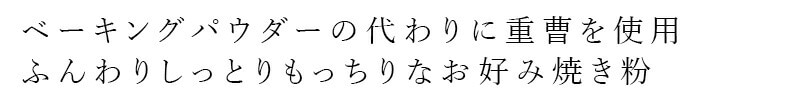 衣の油吸収は60%カット サクサク、カラッと揚がります。