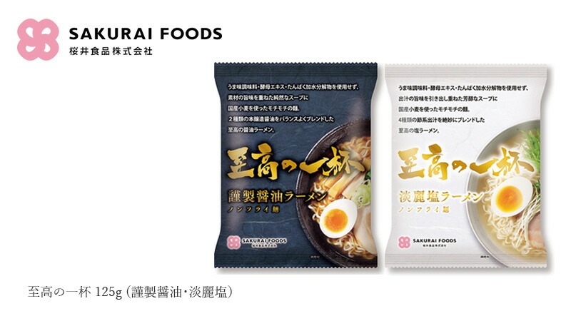 桜井食品 味噌煮込うどん 94g