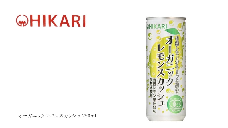 ムソー ヒカリ オーガニックレモンスカッシュ 250ml