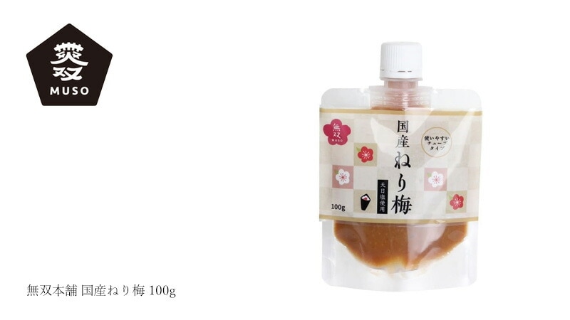 ムソー MUSO 無双本舗 国産ねり梅 100g