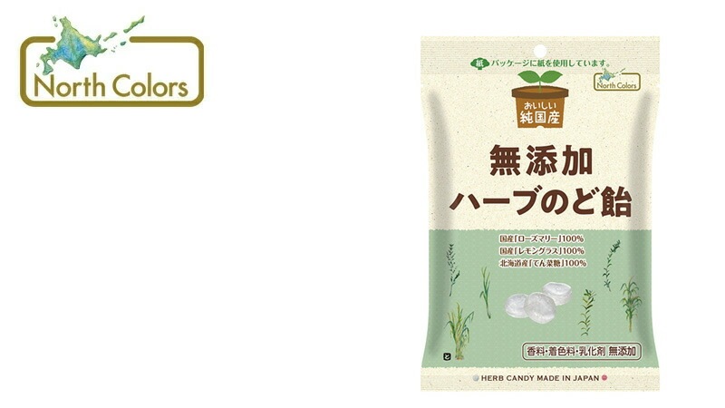 ノースカラーズ NorthColors 純国産 ハーブのど飴 60g