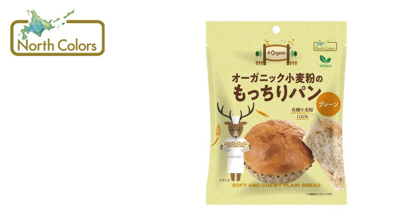 ノースカラーズ NorthColors オーガニック小麦のもっちりパン プレーン