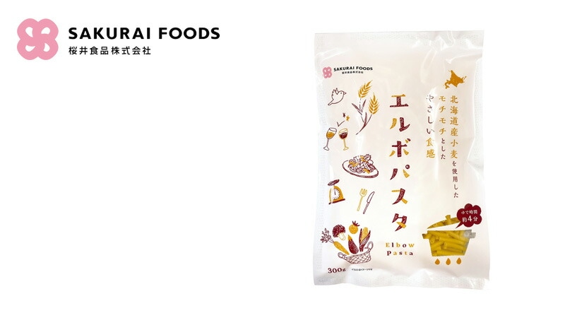 桜井食品 エルボパスタ 300g