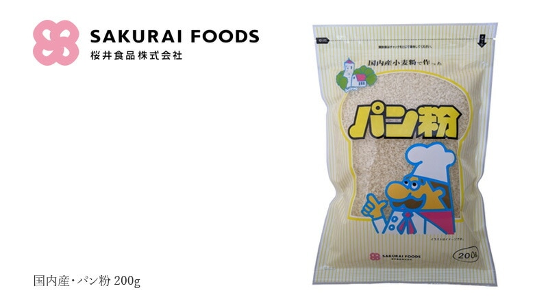 桜井食品 国内産・パン粉 200g
