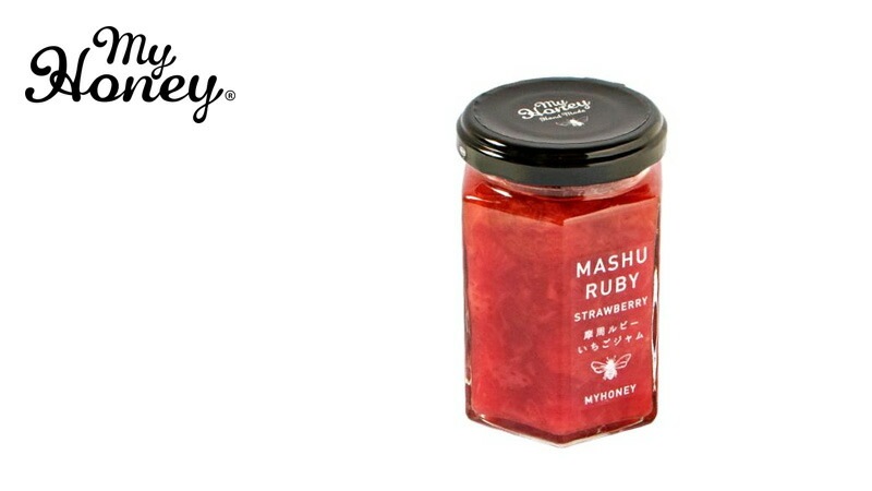 マイハニー my Honey いちごジャム 摩周ルビー 150g