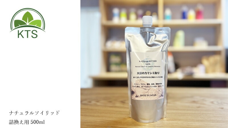 ナチュラルソイリッド 詰換え用 500ml