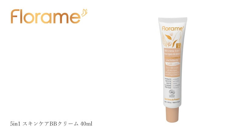 フローラム Florame 5in1 スキンケアBBクリーム 40ml
