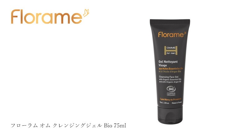 フローラム Florame フローラム オム クレンジングジェル Bio 75ml