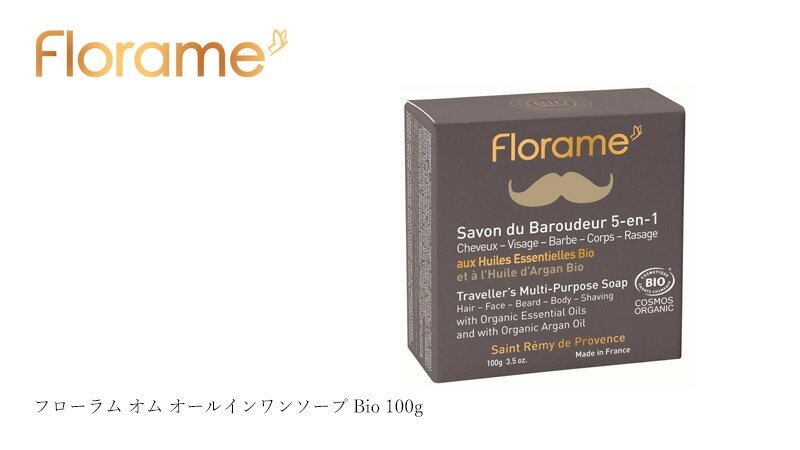フローラム Florame フローラム オム オールインワンソープ Bio 100g