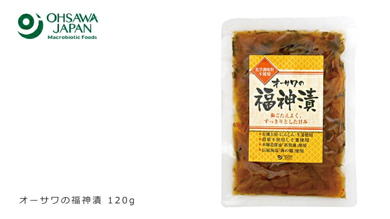 オーサワの福神漬
