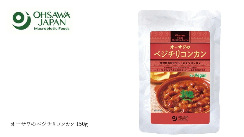 オーサワジャパン オーサワのベジチリコンカン 150g