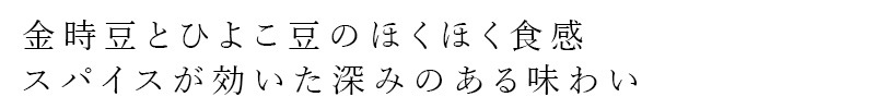 青梅を使用して漬けた、昔ながらの熟成されたまろやかな味わいの梅干し