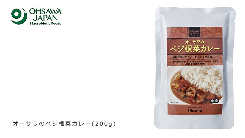 オーサワジャパン オーサワのベジ根菜カレー 200g