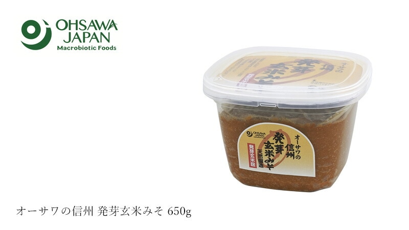 オーサワジャパン オーサワの信州 発芽玄米みそ 650g