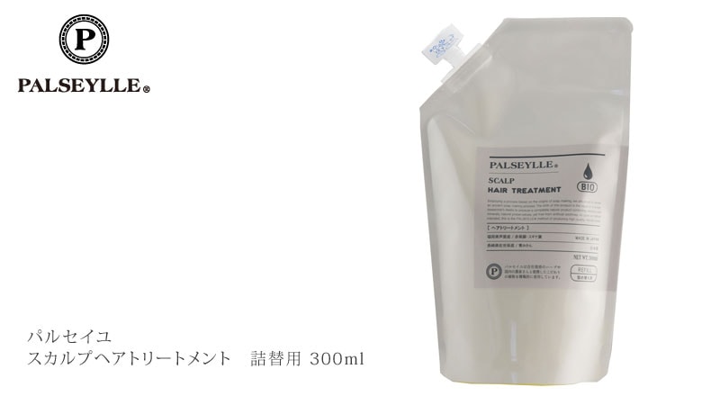 パルセイユ　スカルプヘアトリートメント　詰替用　300ｍｌ