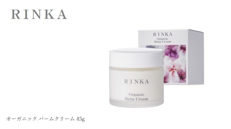リンカ RINKA オーガニック バームクリーム 45g