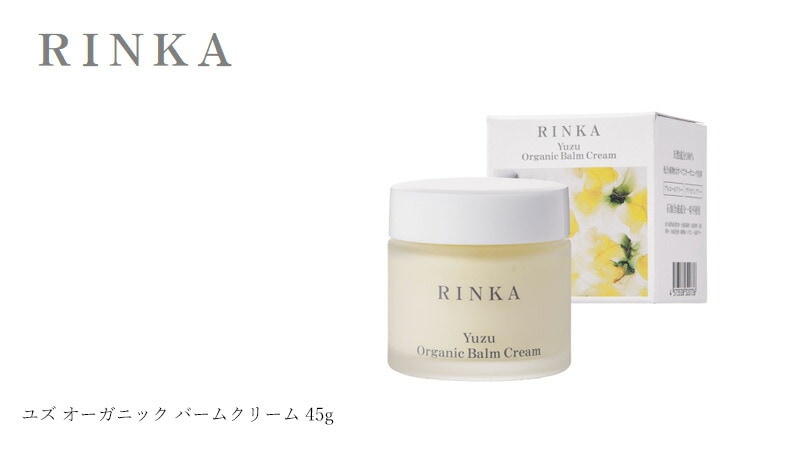 リンカ RINKA ユズ オーガニック バームクリーム 45g