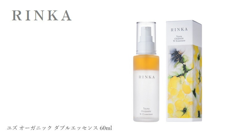 リンカ RINKA ユズ オーガニック ダブルエッセンス 60ml