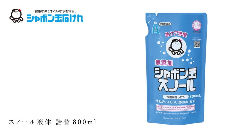 シャボン玉石けん スノール液体 詰替800ml