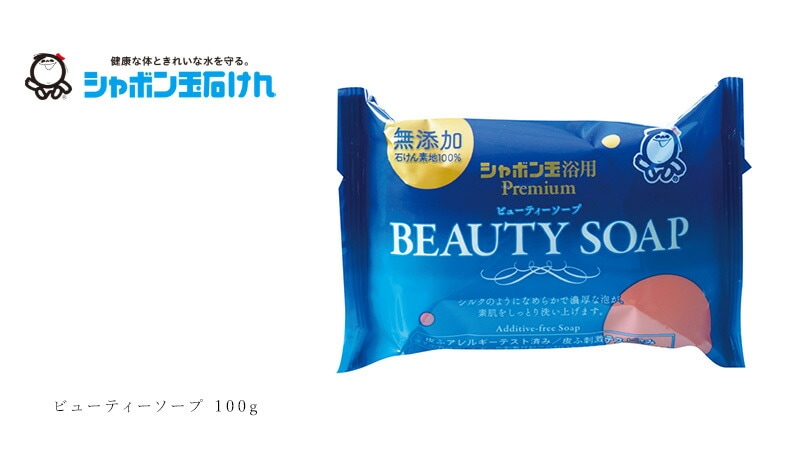 シャボン玉石けん ビューティーソープ 100g