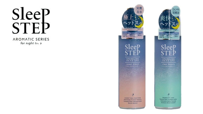 【SLEEP STEP】炭酸ヘッドスパ 150g