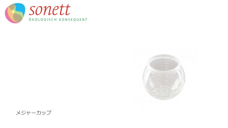 ソネット sonett メジャーカップ