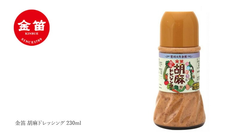 笛木醤油 金笛 胡麻ドレッシング 230ml