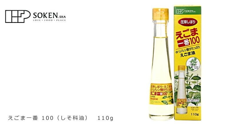 創健社 えごま一番100(しそ科油) 110g
