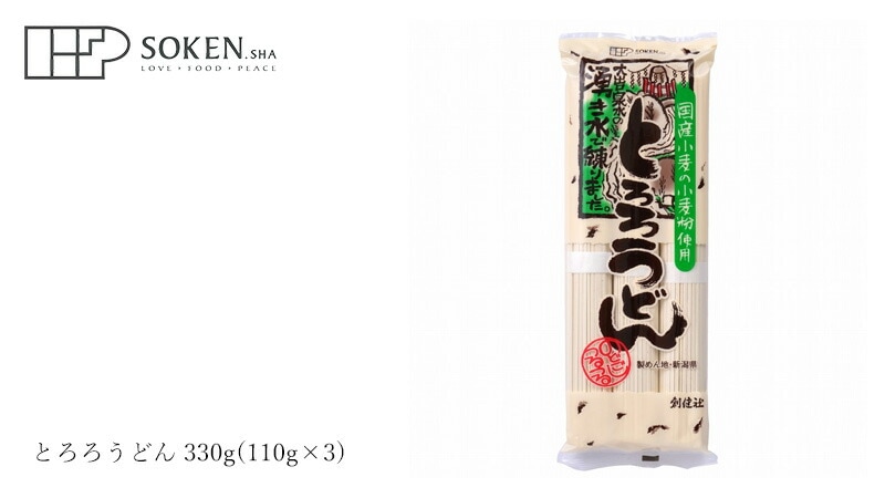創健社 とろろうどん 330g(110g×3)