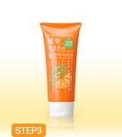 植物生まれの果汁トリートメント