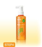 植物生まれの地肌エッセンス