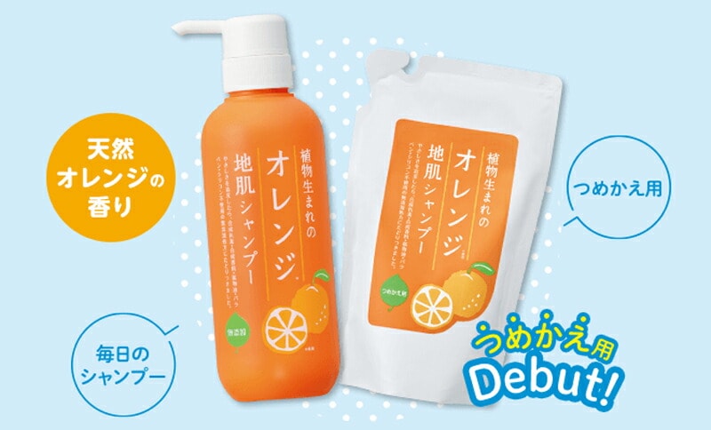 無着色・無香料・無鉱物油・ノンパラベン。頭皮にやさしく、自然の力で落とす。