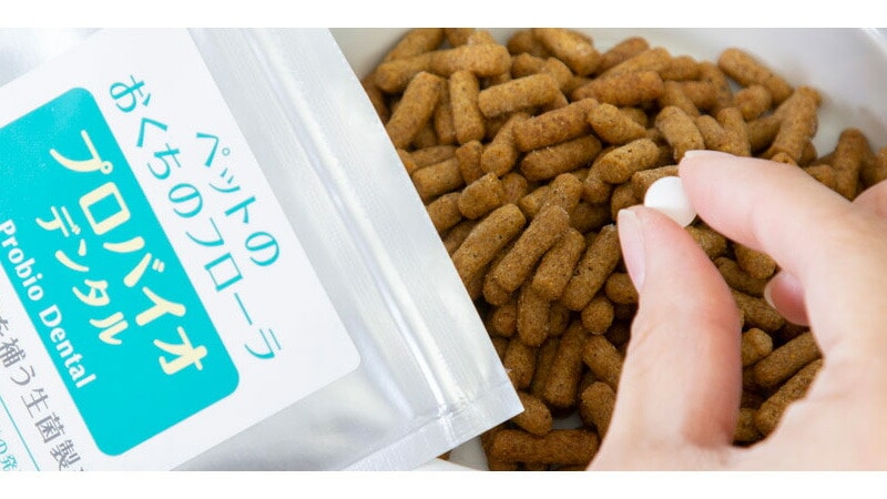 プロバイオデンタル ペット 8粒