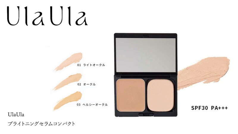 UlaUla ウラウラ ブライトニングセラムコンパクト