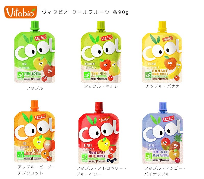 ヴィタビオ Vitabio クールフルーツ