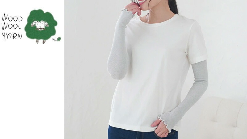 【WOOD WOOL YARN】【ウッドウールヤーン】UV