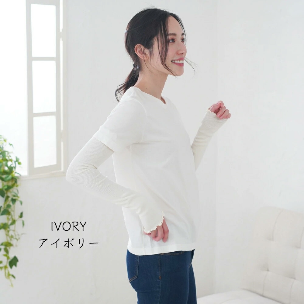 【WOOD WOOL YARN】【ウッドウールヤーン】UVカットアームカバー