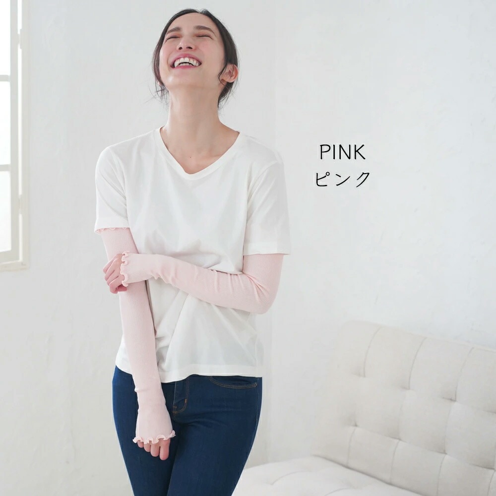 【WOOD WOOL YARN】【ウッドウールヤーン】UVカットアームカバー
